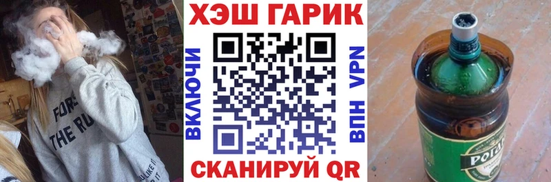 ГАШИШ Новосиль