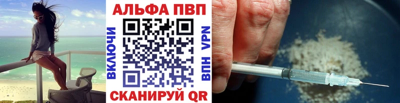 магазин продажи наркотиков  Новосиль  А ПВП Crystall 