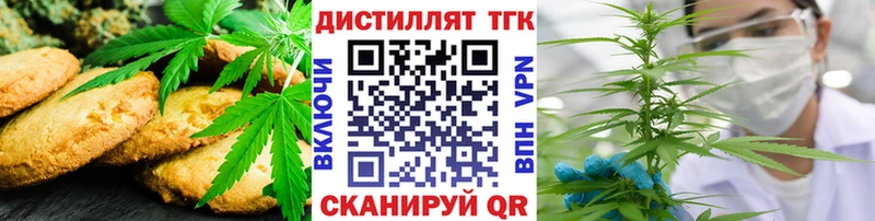 Cannafood марихуана Новосиль