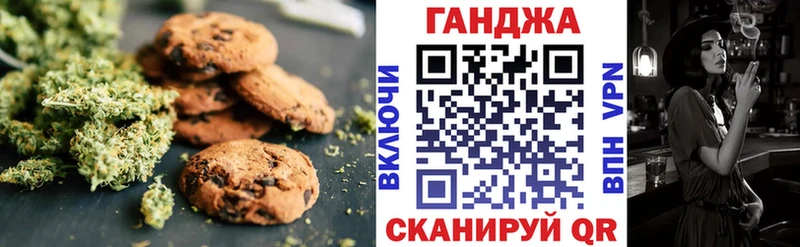 Cannafood марихуана  Новосиль 
