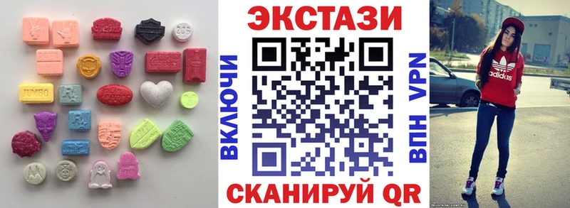 купить наркотик  Новосиль  Ecstasy бентли 