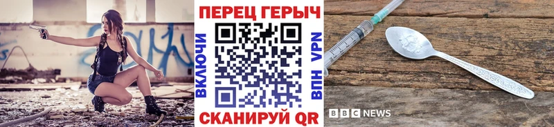Героин афганец  Новосиль 