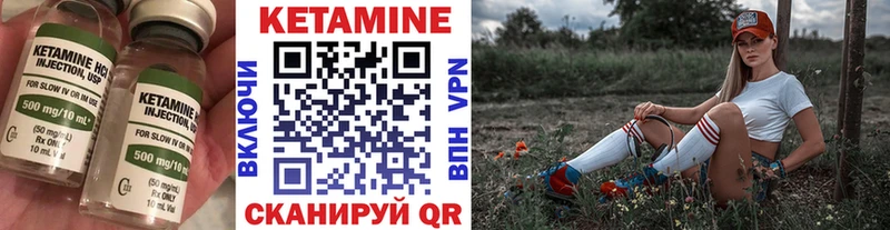 КЕТАМИН VHQ  продажа наркотиков  Новосиль 
