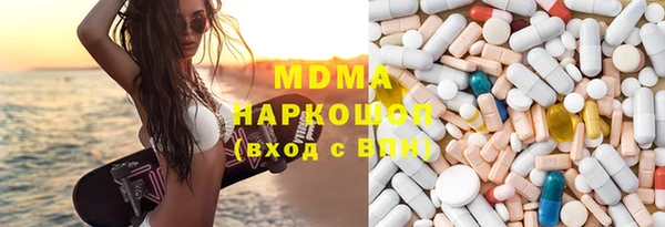 герыч Навашино