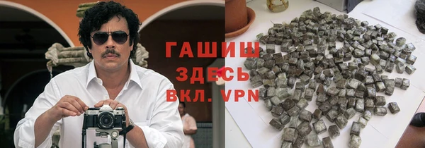 герыч Навашино