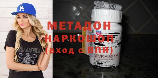 герыч Навашино