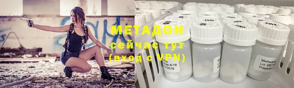герыч Навашино