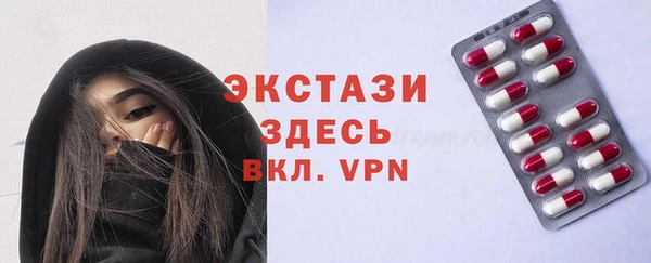 мефедрон Аша