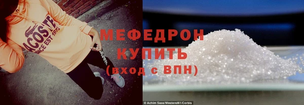 амф Наволоки