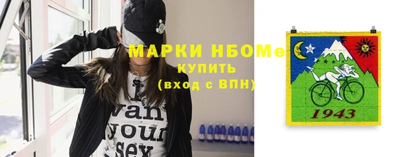 герыч Навашино