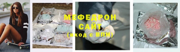 герыч Навашино