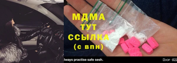 амф Наволоки