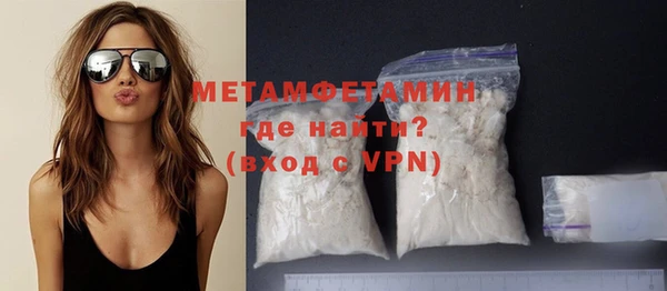 тгк Ахтубинск