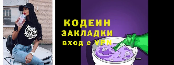 герыч Навашино