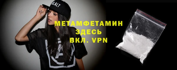 герыч Навашино