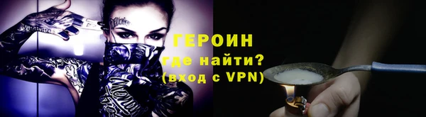 герыч Навашино