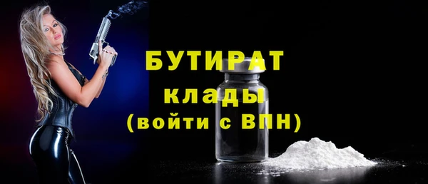 герыч Навашино