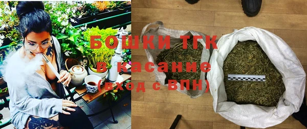 герыч Навашино
