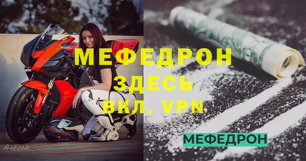 герыч Навашино