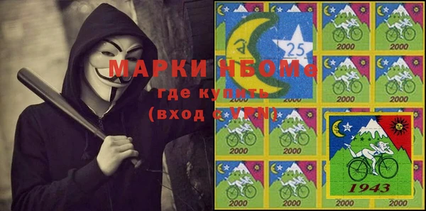 герыч Навашино