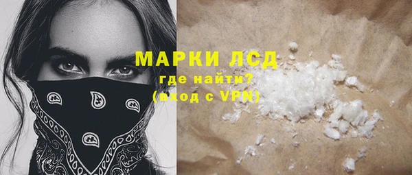 амф Наволоки