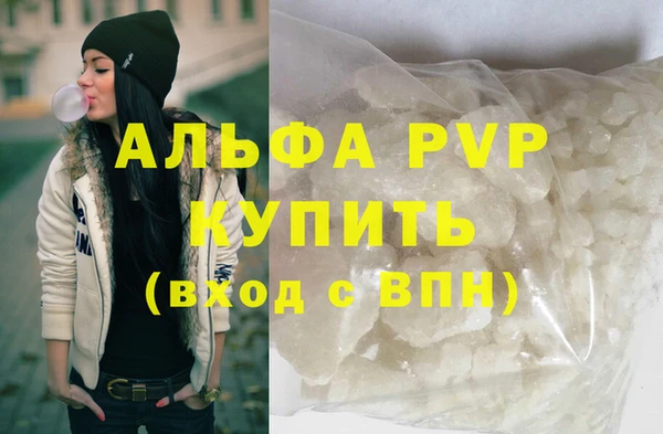 амф Наволоки