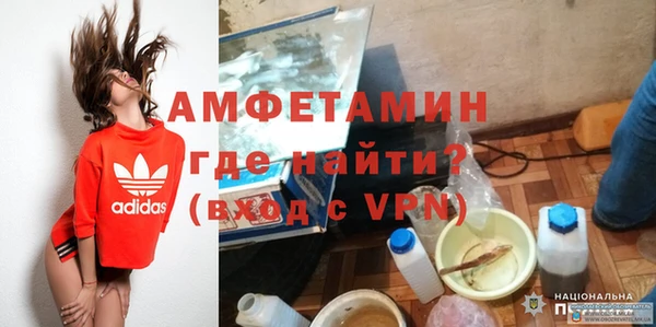 герыч Навашино