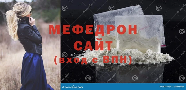 Альфа ПВП Надым