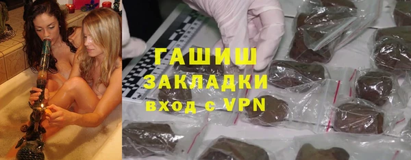 герыч Навашино