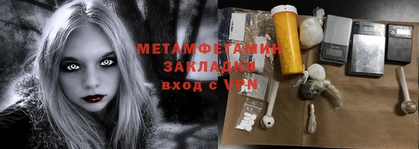 амф Наволоки