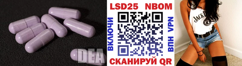 LSD-25 экстази кислота  Новосиль 