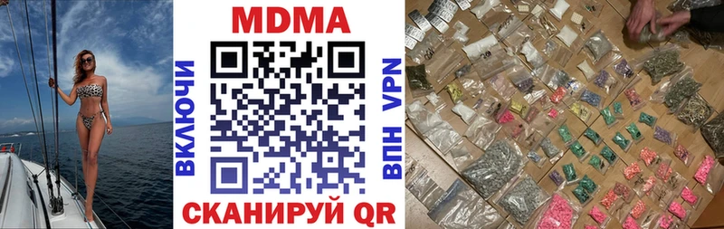 сколько стоит  мега ТОР  МДМА VHQ  Новосиль 