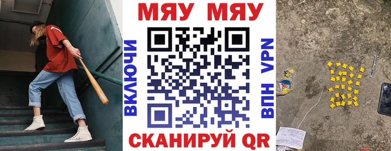 где купить   Новосиль  Мефедрон мяу мяу 