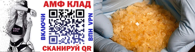 Метамфетамин винт  купить   Новосиль 